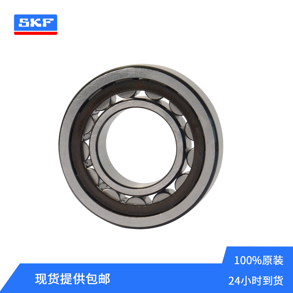 SKF???NNF5034 ADA-2LSV??????????